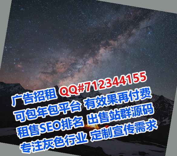 茂县试管婴儿医疗科技公司